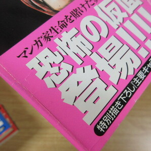 2A2-2「吼えろペン 1～13巻＋1巻 計14冊セット」島本和彦 全巻帯付き 小学館 現状品 漫画 コミックの画像9