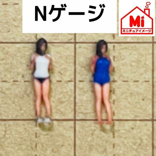 Nゲージ　JK 女子高生　フィギュア2体　ジオラマに　鉄道模型　1/64より小