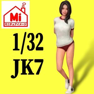 jk-7★1/32★フィギュア★1/64より大★ミニカーに★ジオラマに★リアルフィギュア★完成品★塗装済完成品★ミニチュアイメージ　女子高生