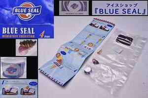 BLUE SEAL miniature collection★ブルーシール★ 中古品