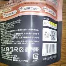 ♪新商品　ソフィ体にフィット　吸水生理用ショーツMサイズ　吸水量50mlで多い日も1枚で安心　 市価4000円程度　サニタリーショーツ _画像9