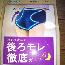 ♪ロリエ 生理用ショーツL２枚 ズレ防止 超安心フィット お買い得 サニタリーショーツ 生理用ショーツ　新品未使用　お買い得_画像2