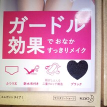 ♪ロリエ 生理用ショーツL２枚 ズレ防止 超安心フィット お買い得 サニタリーショーツ 生理用ショーツ　新品未使用　お買い得_画像5