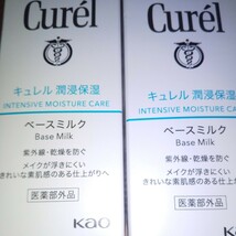 ♪キュレル 潤浸保湿 ベースミルク　UVミルク　 SPF30 PA＋＋＋ 30ml　2個セット　新品未使用　肌荒れを防ぐ　花王 Curel_画像2