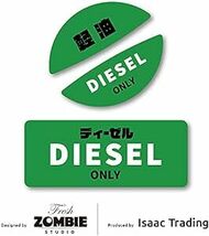 Isaac Trading 車用 ガソリン給油口 蓋 ステッカー 長方形／フューエルキャップ用 2種セット 燃料表示 シール 油種_画像2