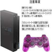 PS2 用 ワイヤレスコントローラー DUAL SHOCK2 ゲームパット 互換対応 日本語説明書（透明紫_画像2