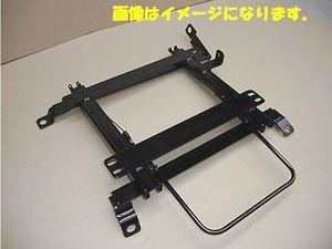 【国産/保安基準】カワイ製作所 レカロ C/Dタイプ（電動シート）用シートレール 右 アクセラ BK3P/BK5P/BKEP