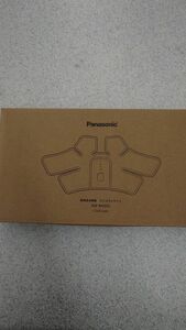Panasonic EW-RA550-H コリコランワイド 高周波治療器 新品未使用5000円キャッシュバックキャンペーン