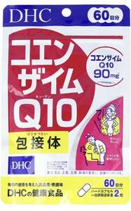 DHC コエンザイム　Q10 包接体　１袋　60日分　送料無料