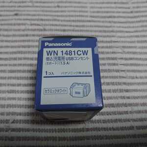  Panasonic advance WN1481CW USB розетка 1 порт новый старый 