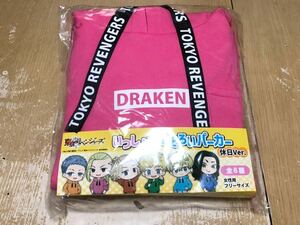 Å 非売品 東京リベンジャーズ いっしょにおそろいパーカー ドラケンとおそろい♪ 龍宮寺堅 女性用 アニメ グッズ