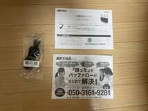 Buffalo バッファロー 無線LAN ルーター Wi-Fi WXR-2533DHP2 LANケーブル 2本サービス_画像6