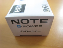 未開封　トミカ 日産 ノートE13 e-POWER パトロールカー 非売品_画像4