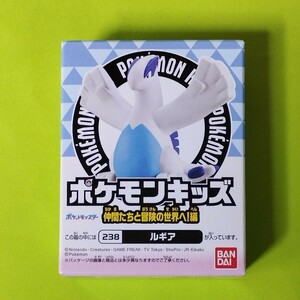 ポケモンキッズ 仲間たちと冒険の世界へ！編　ルギア　未開封品即決