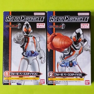 SO-DO CHRONICLE　仮面ライダーフォーゼ ベースステイツ　装動クロニクル