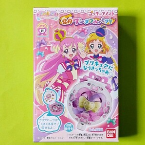 わんだふるぷりきゅあ！プリキュアメイト 変身ワンダフルパクトの画像1