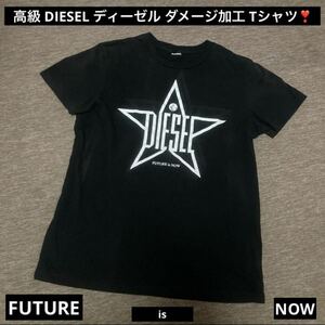 最終値下げ ユニセックス 男女兼用 希少品 高級品 DIESEL ディーゼル ダメージ加工 スター Tシャツ ブラック