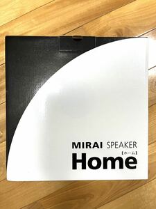  almost unused *MIRAI SPEAKER HOME SF-MIRAIS5