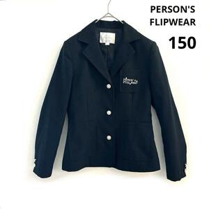 PERSON'S FLIPWEAR パーソンズ　ジャケット　お洒落　150㎝