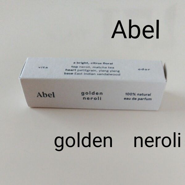 Abel golden　neroli　アベル　ゴールデン　ネロリ　オードパルファム　香水サンプル　新品未使用