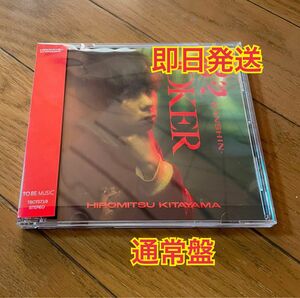 TOBE 北山宏光 通常盤 乱心 JOKER 赤い夜に ヒロイン CD