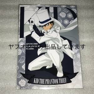 劇場版 名探偵コナン 100万ドルの五稜星 セブンネットプリント 怪盗キッド ブロマイド