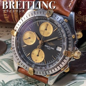 ★希少 ジャンク 訳有★高級スイスブランド ブライトリング Breitling クロノマット ビコロ アンティーク メンズ腕時計 WW2114031Y