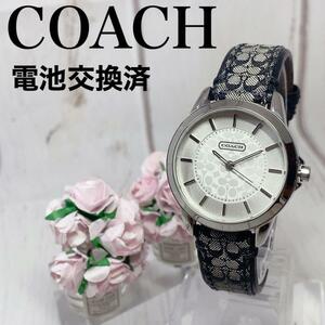 【電池交換済】レディースウォッチ女性用腕時計海外ブランドCoachコーチ2717