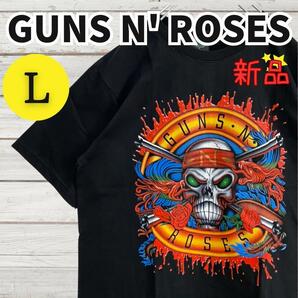 ★新品未使用★ガンズ・アンド・ローゼズ Guns N' Roses バンドTシャツ 半袖 ロックTシャツ コットン プリント ブラック 黒 Lサイズ 2358の画像1