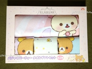  remainder 1 not for sale new goods Rilakkuma towel gift set postage 670 jpy 