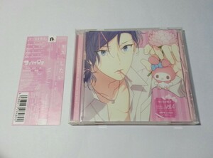 [難ありCD]サンリオ男子　Birthday Memorial CD vol.4 Moonlight/水野祐 CV斉藤壮馬/PCCG-70384
