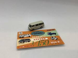  The * car collection no. 7. Nissan Caravan white long Light Van 1/150 scale 