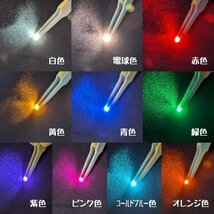 組み合わせ自由！　チップLED 3528サイズ 10個セット (2)_画像2