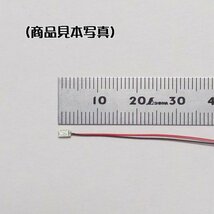 赤色 極小チップLED 1206（3.2mm×1.6mm）配線30㎝付 10本セット_画像3