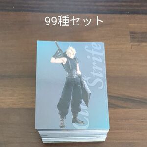 ファイナルファンタジーVII　アニバーサリー　アートミュージアム　デジタルカードプラス Vol.2 ノーマル99種セット