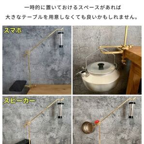 【真鍮製】変幻4在 /ヘンゲンジザイ(4wayランタンスタンド)