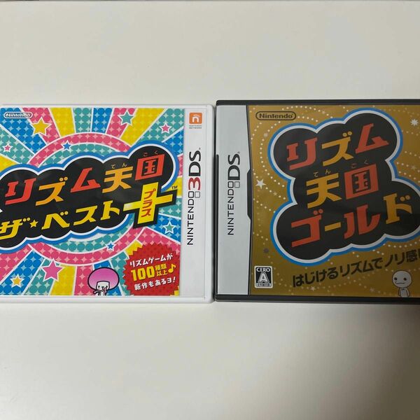 【3DS】 リズム天国 ザ・ベスト＋　リズム天国ゴールド　DS