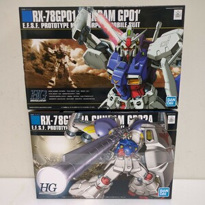 C-16■１円〜未組立 HG 1/144 RX-78GP01 ガンダムGP01ゼフィランサス RX-78GP02A ガンダムGP02Aサイサリス　2体セット