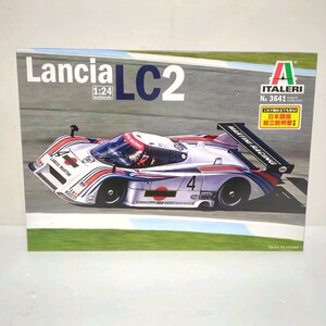 F-4■１円〜未組立品 ITALERI 1/24 Lancia LC2 　ランチアLC2 イタレリ