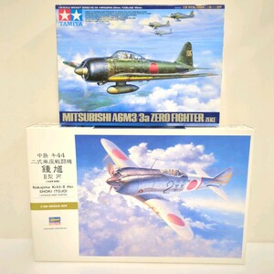 F-5■１円〜未組立品 TAMIYA 三菱 零式艦上戦闘機ニニ型/ニニ型甲/HASEGAWA 1/32 中島 キ44 二式単座戦闘機 鍾馗 Ⅱ型 丙 2点まとめセット