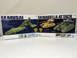 G-15■１円〜未組立 1/1700 ムサイ級軽巡洋艦　1/144 　マゼラ・アタックセット(箱ダメージ有り)