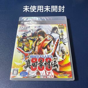 【PS3】 戦国BASARA 真田幸村伝