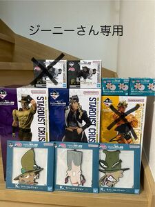 ジョジョの奇妙な冒険　 一番くじ　A賞承太郎、C賞ジョセフ、F賞イギー、I賞2種、おまけK賞3種