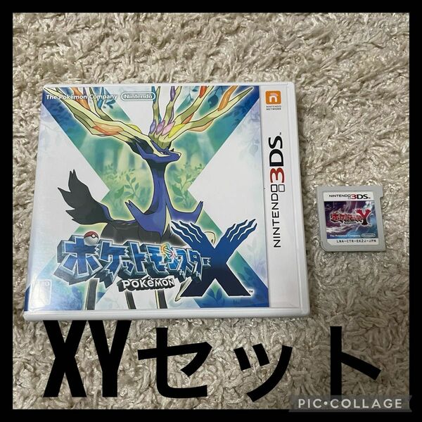 ポケットモンスターX ポケットモンスターY 3DS