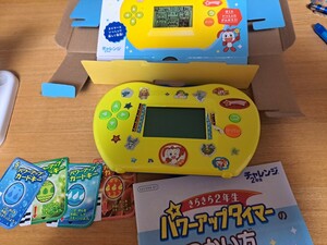 進研ゼミ　小学校2年生　パワーアップタイマー　チャレンジ　小学生　二年生　小学講座　楽しくお勉強