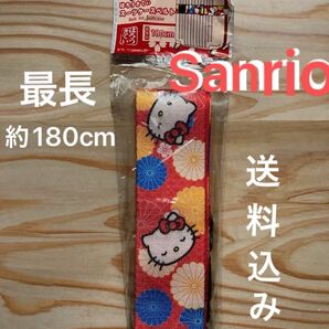 Sanrio スーツケースベルト　ハローキティ