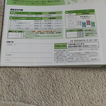 キッツ割引申込書　有効期限2025/3/31_画像1