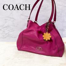 美品COACH コーチセミショルダーバッグトートバッグピンク_画像1