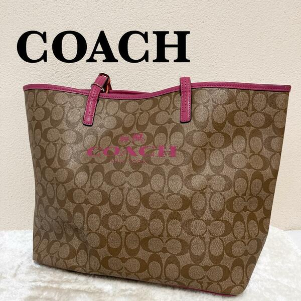 美品COACHコーチセミショルダーバッグトートバッグブラウン茶シグネチャー総柄