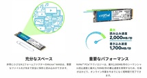 ◆新品未開封 Crucial P1 SSD 1TB M.2 2280対応 CT1000P1SSD8◆_画像5